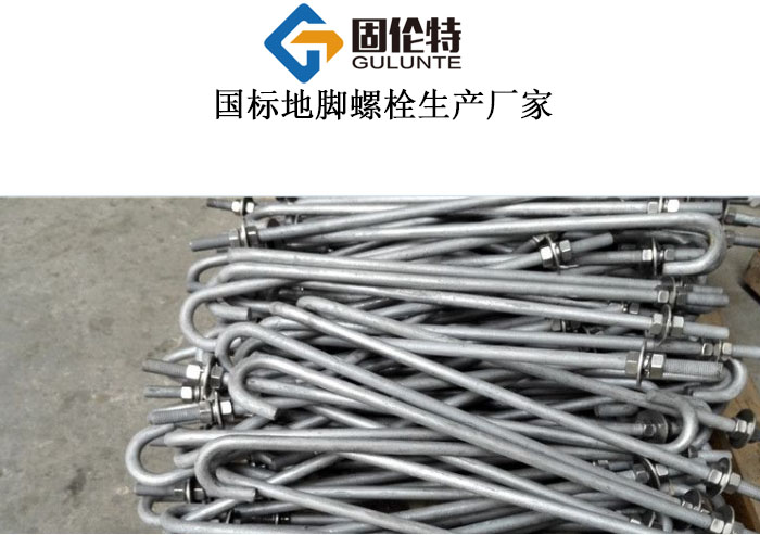 國標m20地腳螺栓規格尺寸,鋼柱地腳螺栓型號規格尺寸表大全