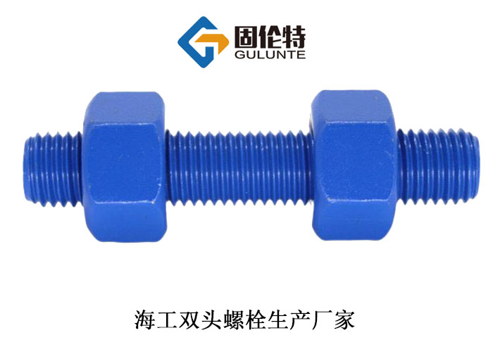 雙頭螺栓型號規(guī)格尺寸表大全