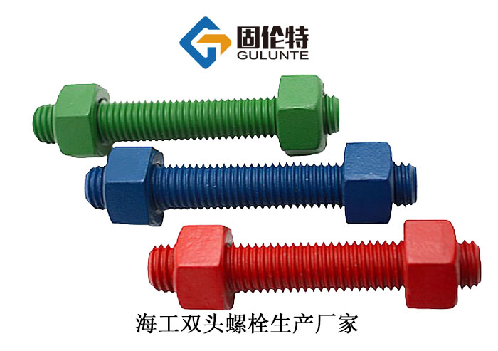 雙頭螺柱生產(chǎn)廠家直銷價格