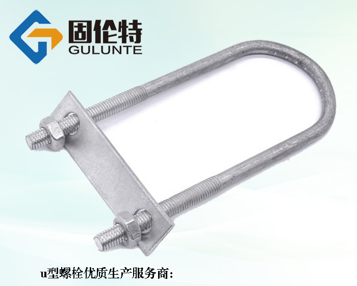u型螺栓預埋件生產廠家