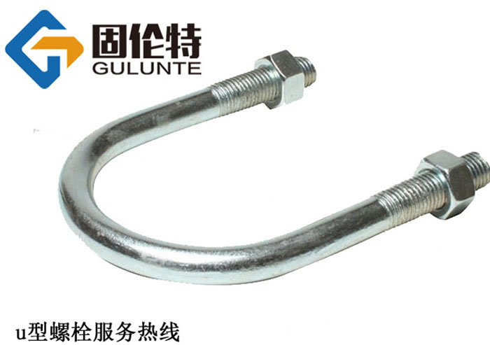 國標(biāo)10.9級u型螺栓