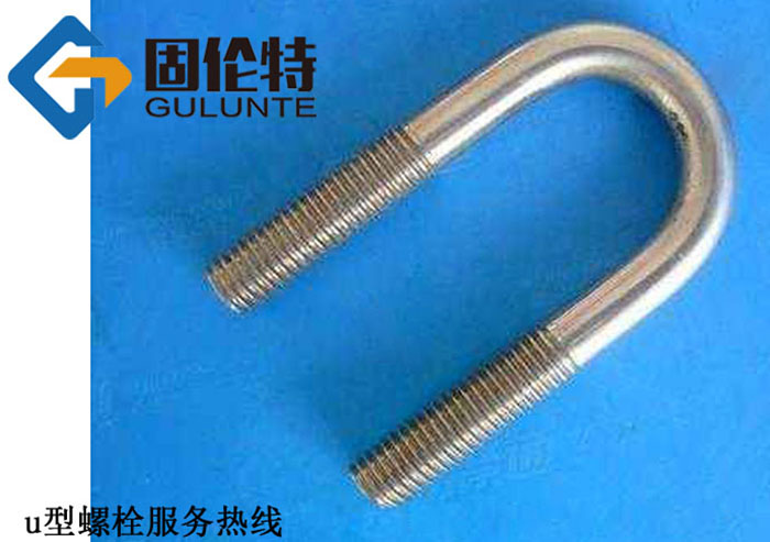 u型螺栓生產廠家