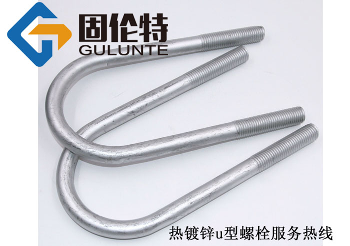 u型螺絲生產廠家,高強度u型螺栓型號規格尺寸表大全