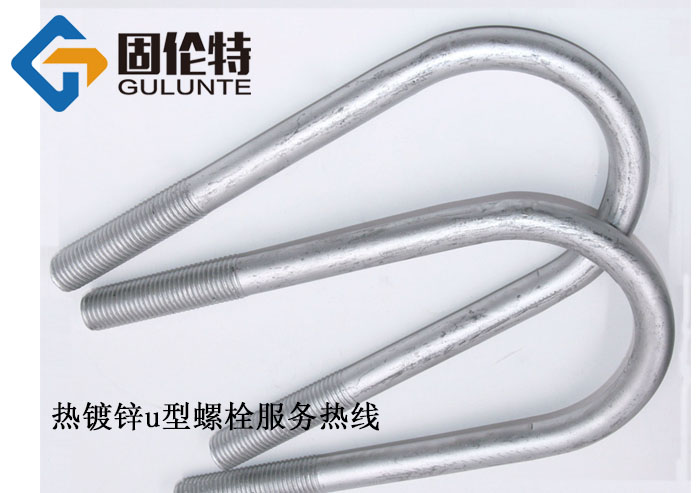 ?熱鍍鋅u型螺栓型號規格尺寸表大全,永年u型螺栓