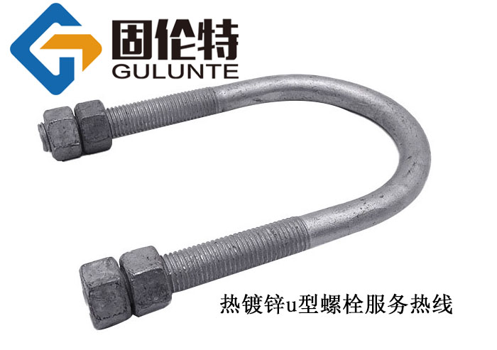 u型螺栓型號(hào)規(guī)格尺寸表大全,光伏用u型螺栓