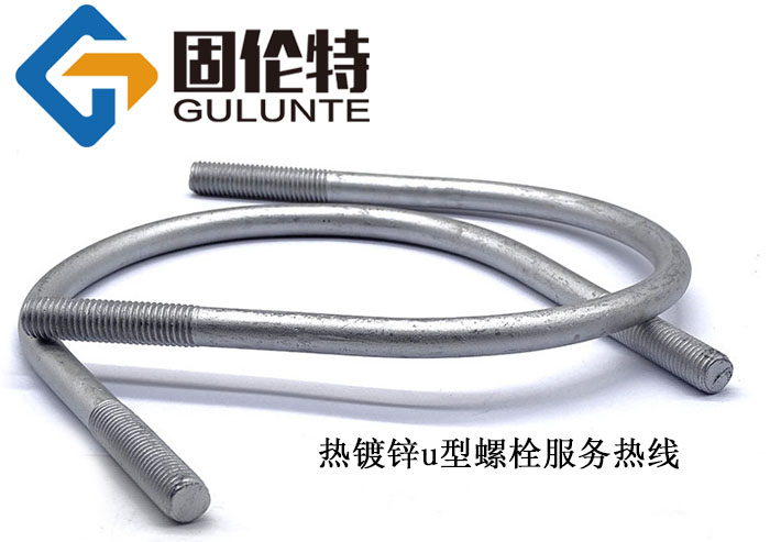 國標u型螺栓型號規(guī)格尺寸表大全